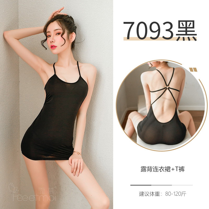 女式情趣睡衣性感透明情趣内衣吊带睡裙套装裸背包臀裙连衣裙秘书装制服视情趣内衣床上衣服霏慕7093 酒红色开衩吊带裙+T裤 XL