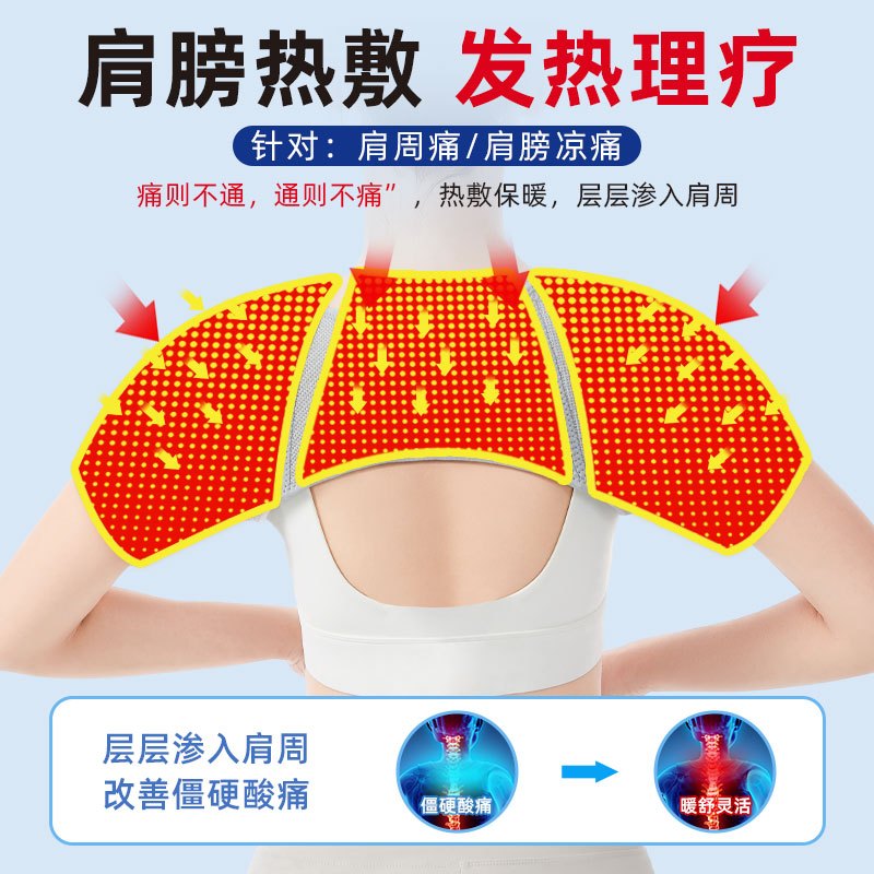 肩周炎保暖护肩睡觉专用颈椎坎肩固定带套男女士空调房护肩膀 加绒款L码