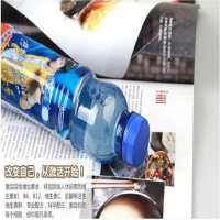 激活柠檬口味维生素饮料