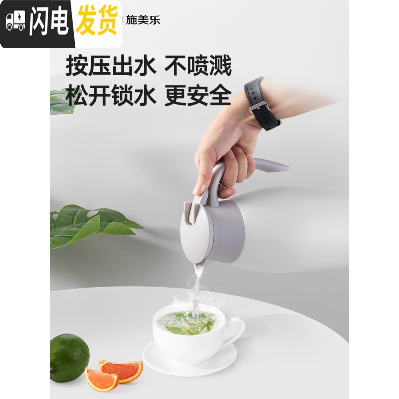 三维工匠保温水壶大容量家用保温茶瓶便携不锈钢保暖壶热水壶保温壶 臻享款316不锈钢2000深咖高清大图