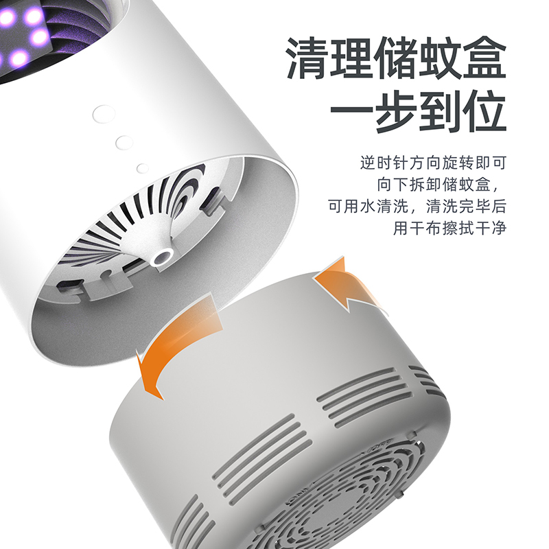 鹿角粉色灭蚊灯KLY-169吸入式光触媒电击灭蚊灯家用诱驱蚊器捕蚊灯USB充电二合一灭蚊灯高清大图