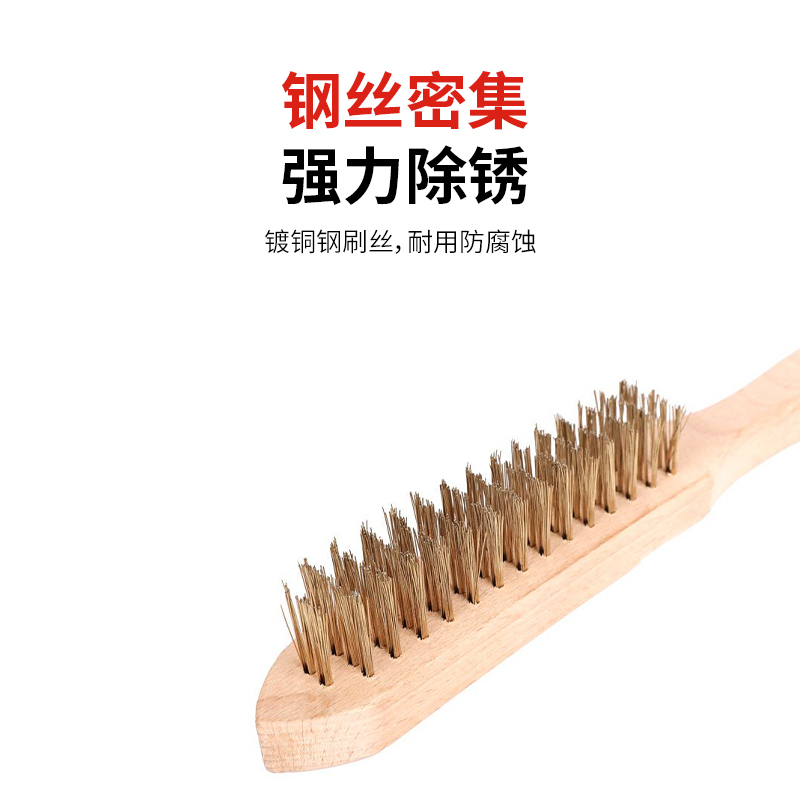 万克宝 木柄钢丝刷 WP253004 把