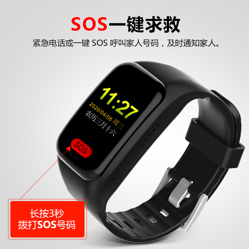 纽曼(Newsmy) 户外GPS定位器 N50-S5+3年流量卡 手环 防丢失gps儿童定位器老人小孩宝宝防走失个人找人