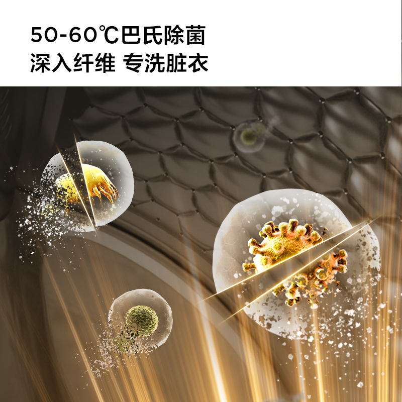 TCL G120T6-B 12公斤kg全自动滚筒超薄平嵌洗衣机家用变频一级节能洗脱一体家用超大容量