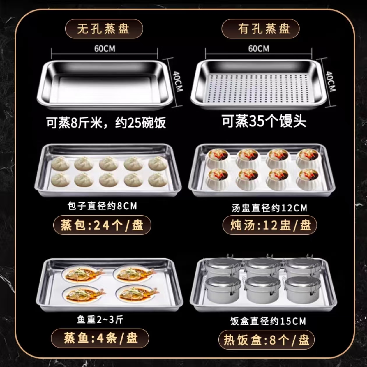 浩顺 40×60 带孔蒸车盘高清大图