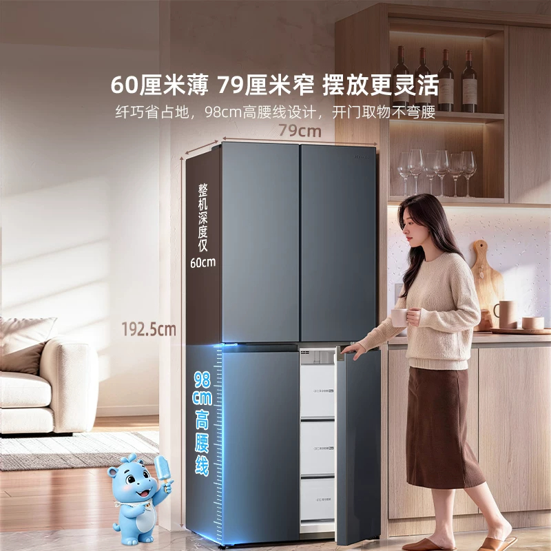海信电冰箱500L十字双开四门多门家用超薄一级能效风冷HI-500E3SCNKD高清大图