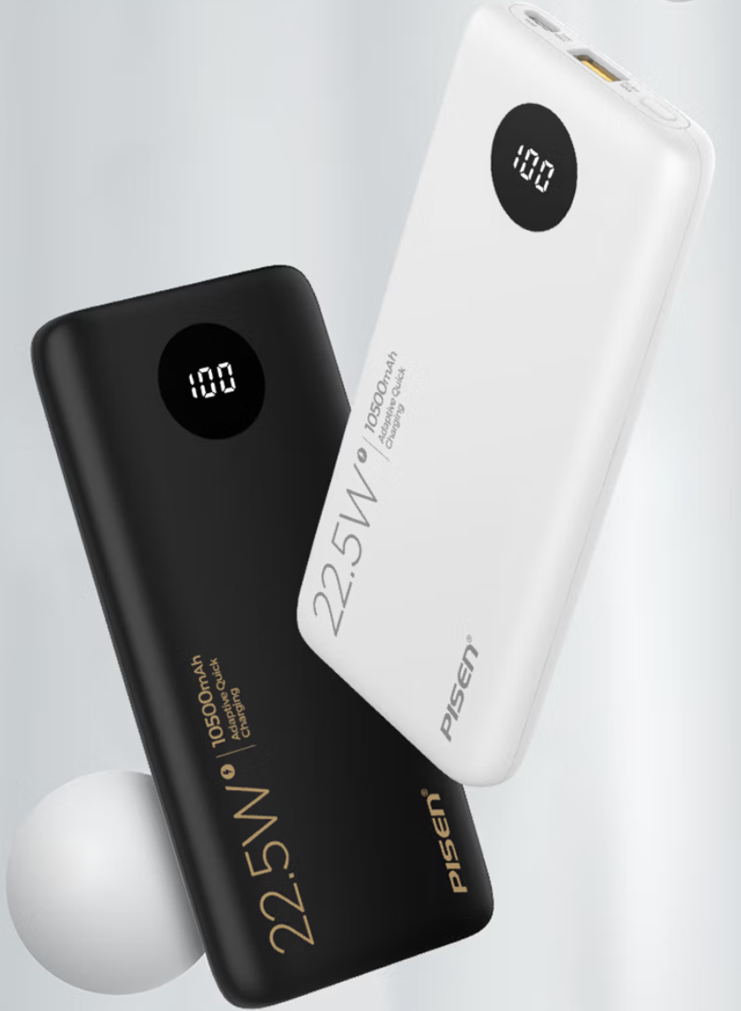 品胜 PISEN QUICK 自带线22.5W快充电宝10500(云初白)纸质彩盒装-国内版CN高清大图