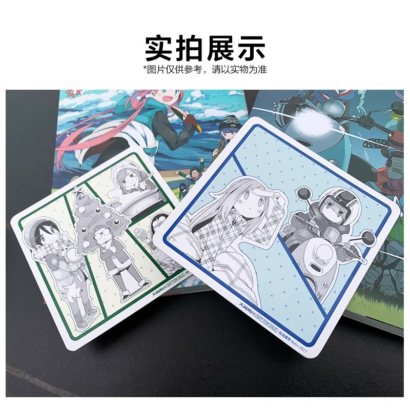 [正版]附杯垫×2+贴纸摇曳露营漫画3-4 摇曳露营漫画套装2册日本漫画家Afro漫画集户外系漫画登场插画集人气漫高清大图