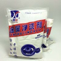 【苏宁优选】超声波机床金属清洗剂工业除去油污粉状净洗剂重油机械洗涤剂