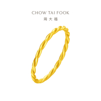 周大福麻花 足金黄金戒指 计价（工费:120元）F220489送礼 17号圈口1.30g