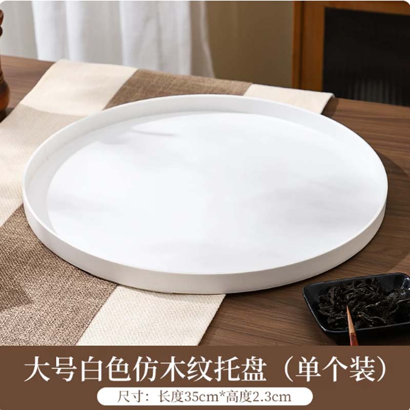 塑料托盘 白色加厚圆形 35*2.3cm高清大图