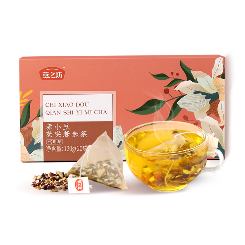 燕之坊红豆薏米芡实茶赤小豆薏仁水冲饮茶叶冲泡茶包花茶组合袋装