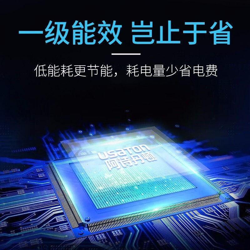 USATON/阿诗丹顿 电热水器储水式即热式电热水器50L大容量2000W一级能效漏电保护横竖落地随意装3年保修KC62