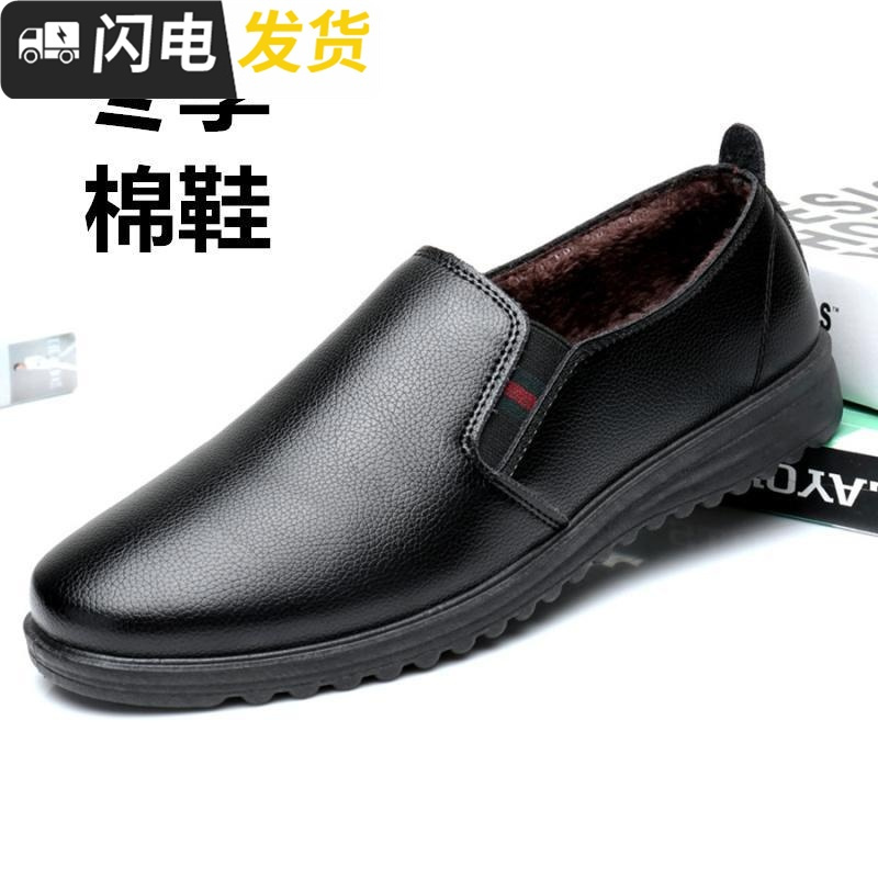 黑色酒店廊工作鞋商务皮鞋男士皮鞋防滑防水厨师男皮鞋面试男鞋启如休闲鞋休闲鞋