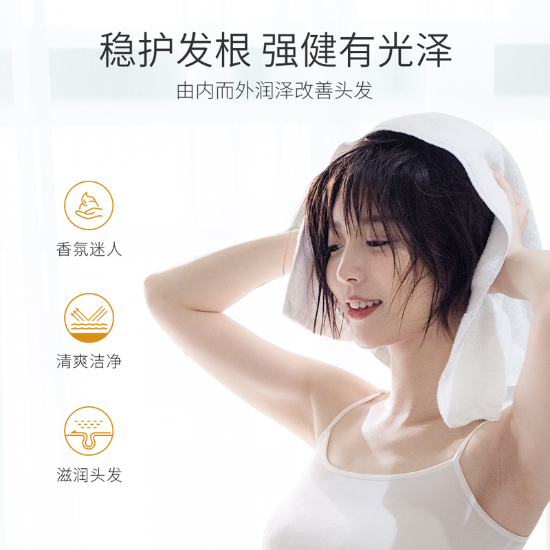 色娜娜何首乌洗发露300ml保湿柔顺滋润秀发