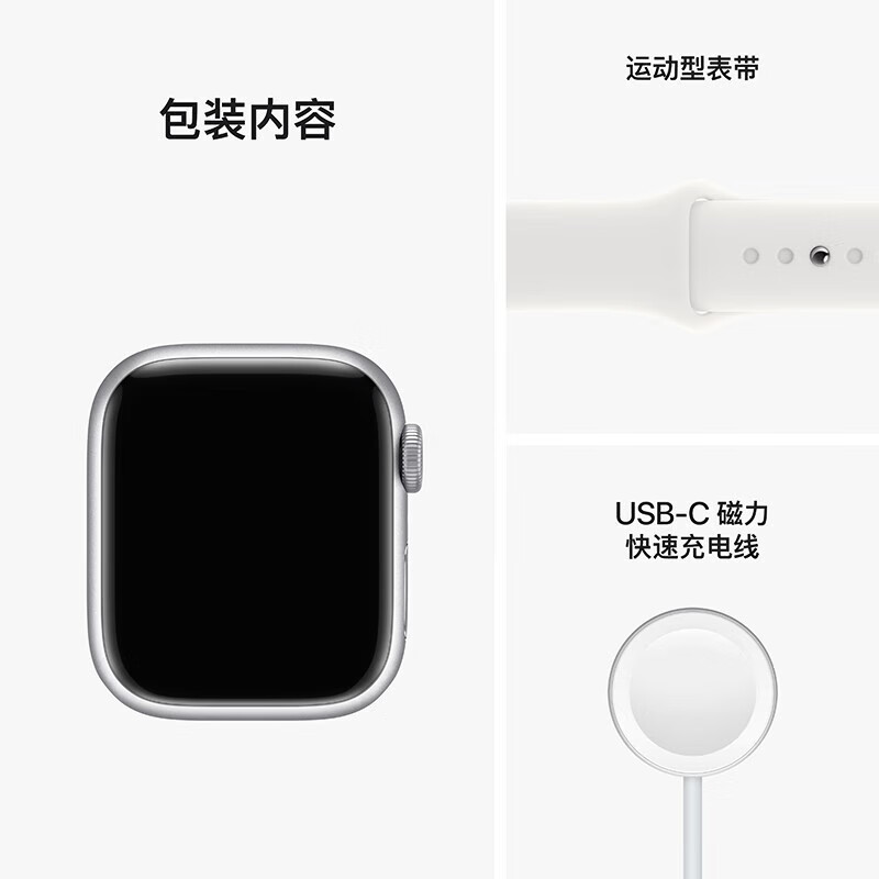 苹果(Apple) 苹果手表 iWatch s8 智能运动手表 男女通用款 铝金属 银色 运动款 [GPS]41mm
