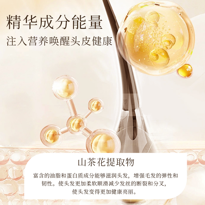 绿色溪谷毛囊清洁柔顺洗发乳700ml高清大图