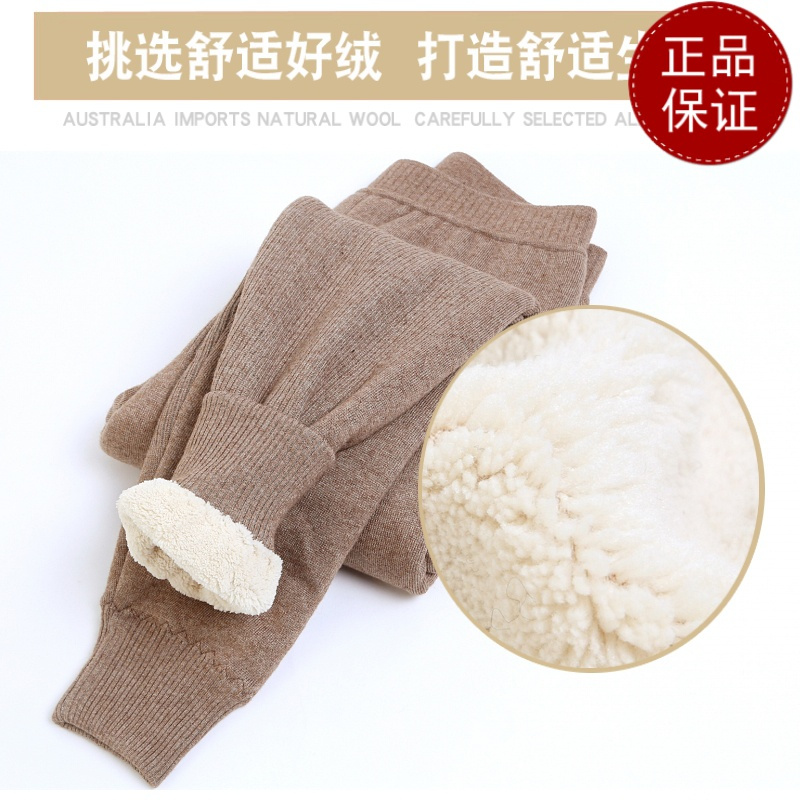 免费试穿 男女款春秋装加绒加厚保暖裤中老年高腰护膝羊毛裤大码羊羔绒打底裤2024冬装新款羊毛保暖裤男大码内穿毛裤加绒裤高清大图