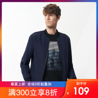 七匹狼夹克男士2018春季新品休闲外套棒球领男装薄款夹克男装