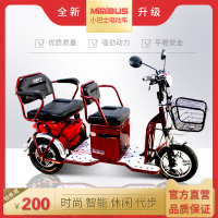 小巴士2014电动三轮车老年人代步车新款家用接送孩子电瓶车