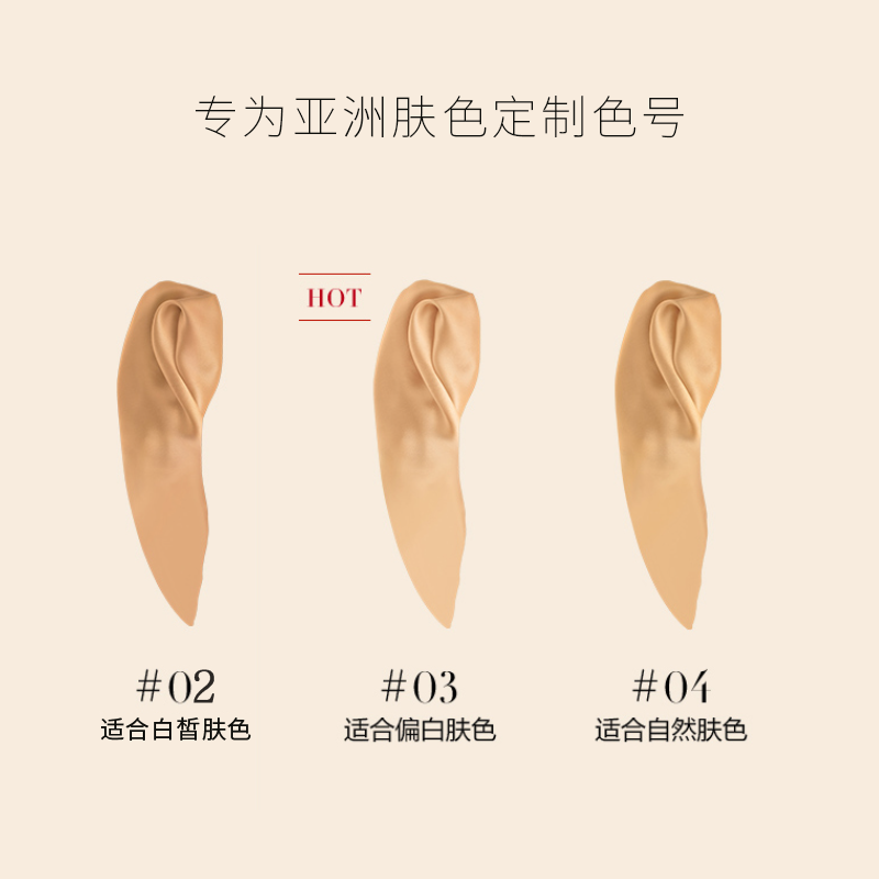 阿玛尼(ARMANI)蓝标大师粉底液 无痕持妆粉底 轻薄透气 设计师造型紧颜粉底液30ML 3#白偏/黄高清大图