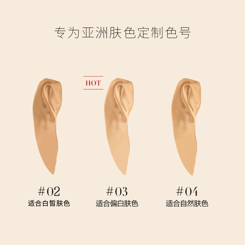 阿玛尼(ARMANI)蓝标大师粉底液 无痕持妆粉底 轻薄透气 设计师造型紧颜粉底液30ML 3#白偏/黄图片