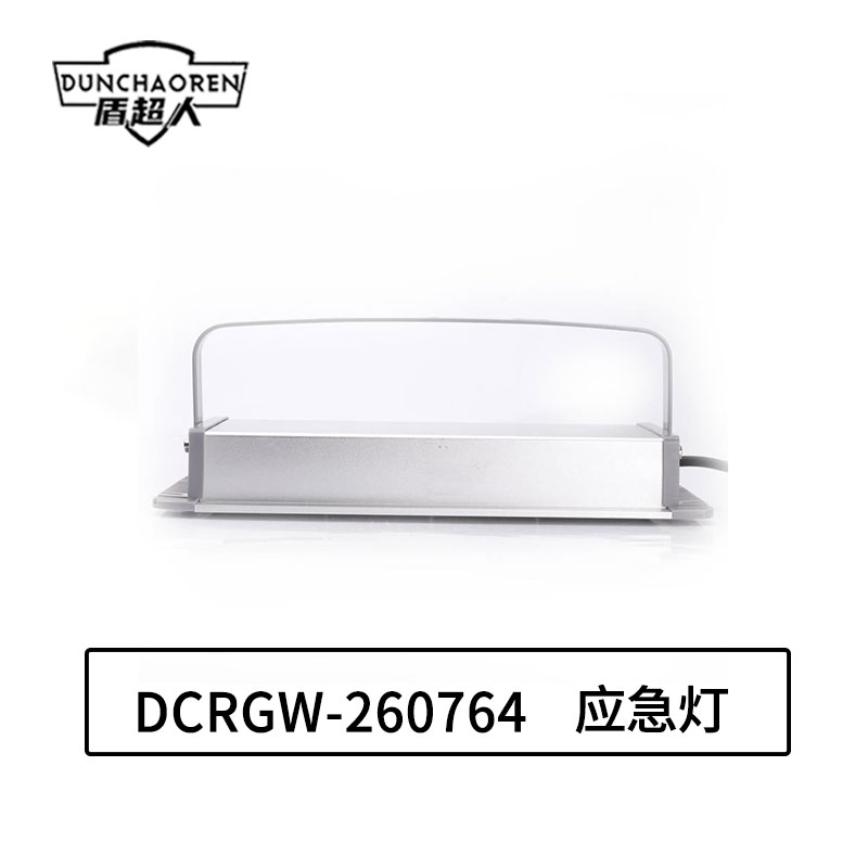盾超人 DCRGW-260764 AC220V 4×3W IP65 6h LED 灯 (计价单位:盏)高清大图