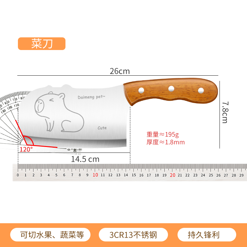 菜刀家用组合套装厨房切片水果杀鱼刀宿舍不锈钢女士专用刀具1155 【切菜/切肉】锋利菜刀