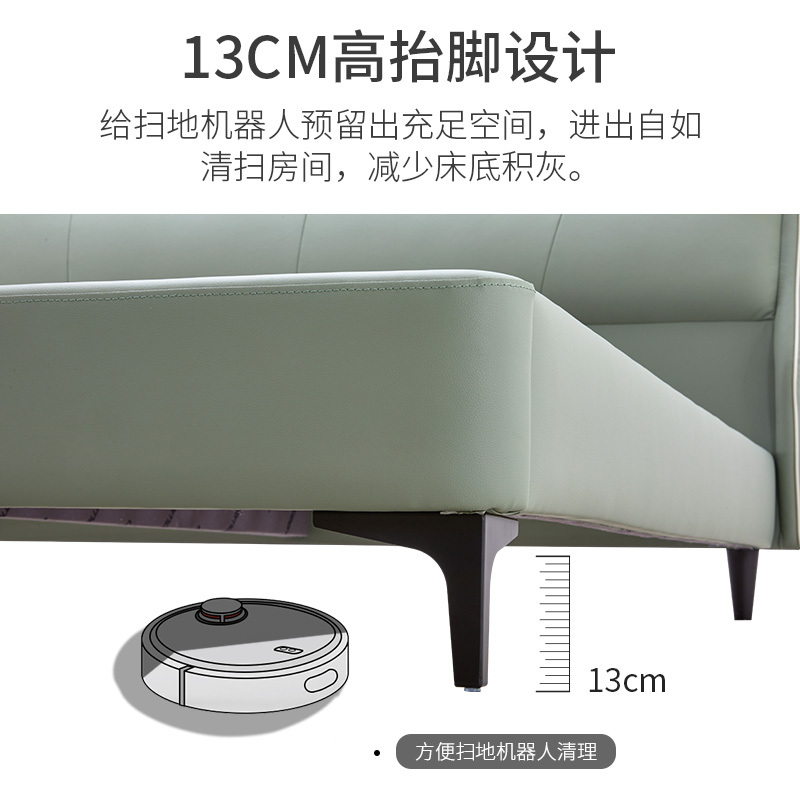 喜临门 麦琪皮床 主卧轻奢皮质软床1.8米卧室双人床