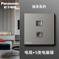 松下开关插座焕承系列玄米灰PC玻璃面板86型家用面板二三插五孔16A空调插USB一位单控二位双联网络电视插座WSK122 焕承玄米灰 玄米灰电视电脑
