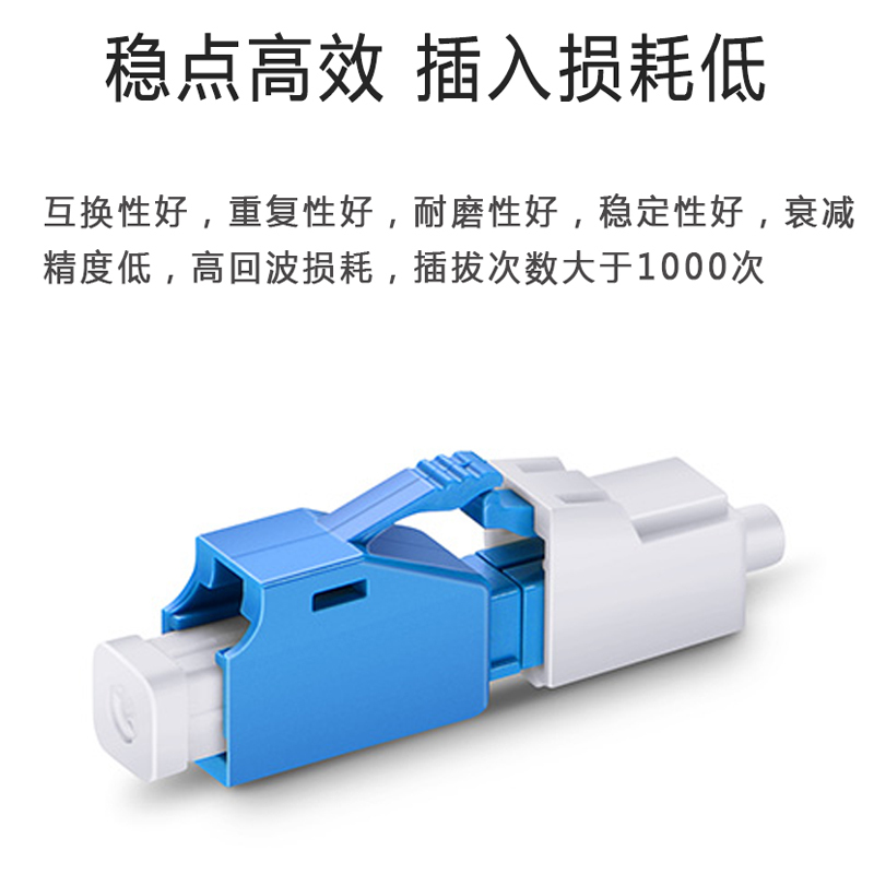 LC法兰盘阴阳式3dB 1260nm~1620nm-3dB.-LC/PC 10个起订