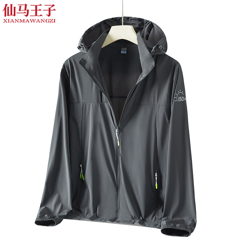 仙马王子 upf50+冰丝防晒衣 皮肤衣 XMWZ-3043 件高清大图