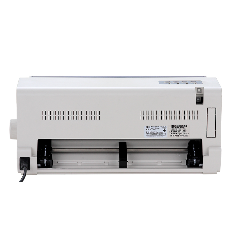 得实(DASCOM)DS-2600II 多功能超高速24针80列通用针式打印机