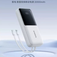 倍思充电宝20000毫安22.5W快充移动电源Q电移动电源适用于苹果华为小米手机白色