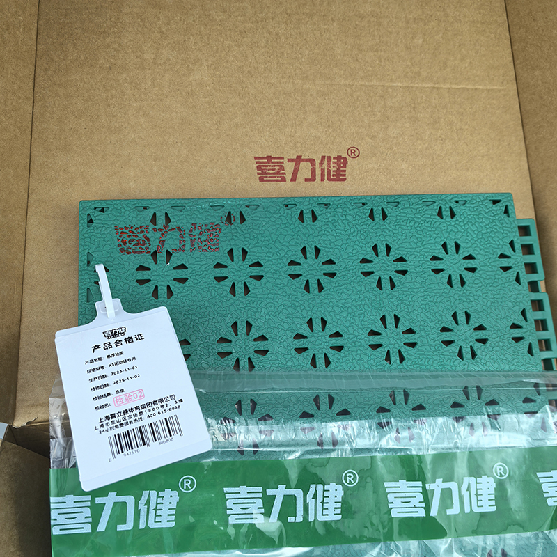 喜力健 悬浮地板 X3运动场专用 平方米高清大图