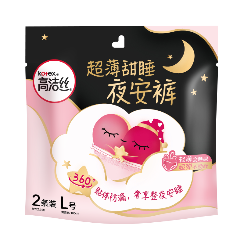 高洁丝经典系列夜安裤裤型卫生巾L码 2条(腰围60-100cm)高清大图