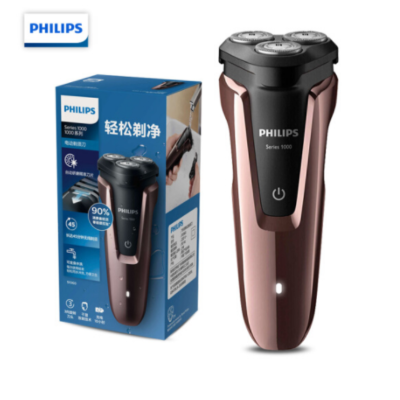 飞利浦(PHILIPS)剃须刀电动胡须刀男士充电刮胡刀全身水洗进口三刀头S1000系列 S1060/04 玫瑰棕色