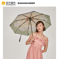 [18年新品]BANANAUNDER蕉下防晒小黑伞折叠晴雨伞女防紫外线太阳遮阳伞