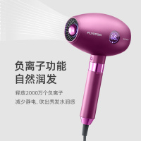 飞科 FLYCO 电吹风FH6286 1800W大功率RGB炫光温度显示智能恒温护发负离子双重过热保护多档调节电吹风