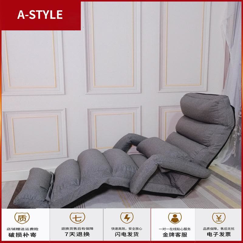 苏宁放心购懒人沙发榻榻米折叠床单人卧室阳台椅休闲小户型可爱女网红款躺椅A-STYLE家具图片