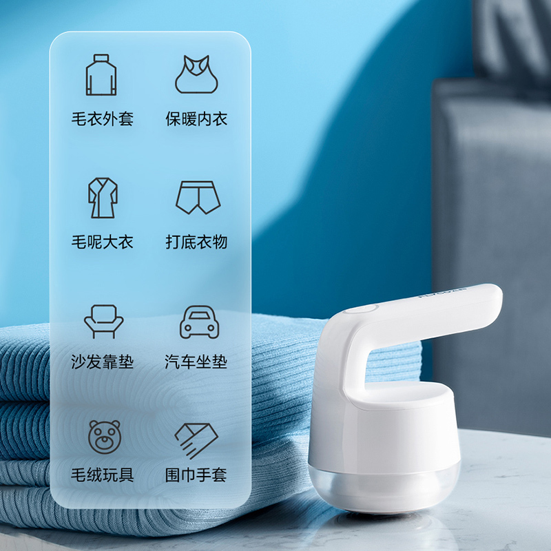 飞科剃毛器衣服毛球修剪器衣物打刮除毛器家用充电式去球神器脱毛FR5235