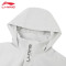 李宁(LI-NING) 防泼水运动风衣男子新款运动外套套装 AFDT753 川石灰 L 码