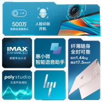 惠普(HP)星BookPro14 笔记本电脑轻薄本14英寸商务办公学生(Ultra 5-125H 32G 1T 2.5K低蓝光 背光键盘)微醺粉 14-ew1161TU