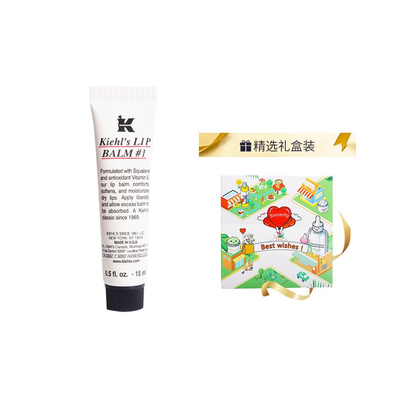 科颜氏(Kiehl’s)护唇膏一号15ml(滋润、保护唇部)