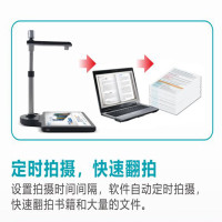 良田高拍仪1000万高清像素180种语言识别功能A3大副面 J1002