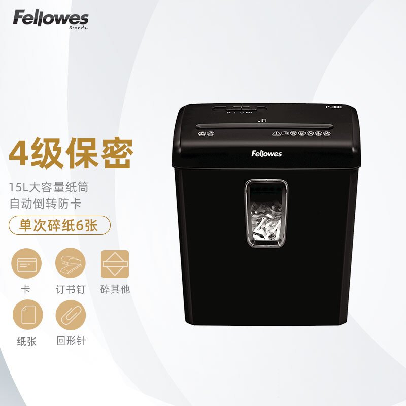 范罗士(Fellowes)P30C碎纸机 小型家用节能办公 防卡纸防堵设计4*34mm/6张/3分钟/15L