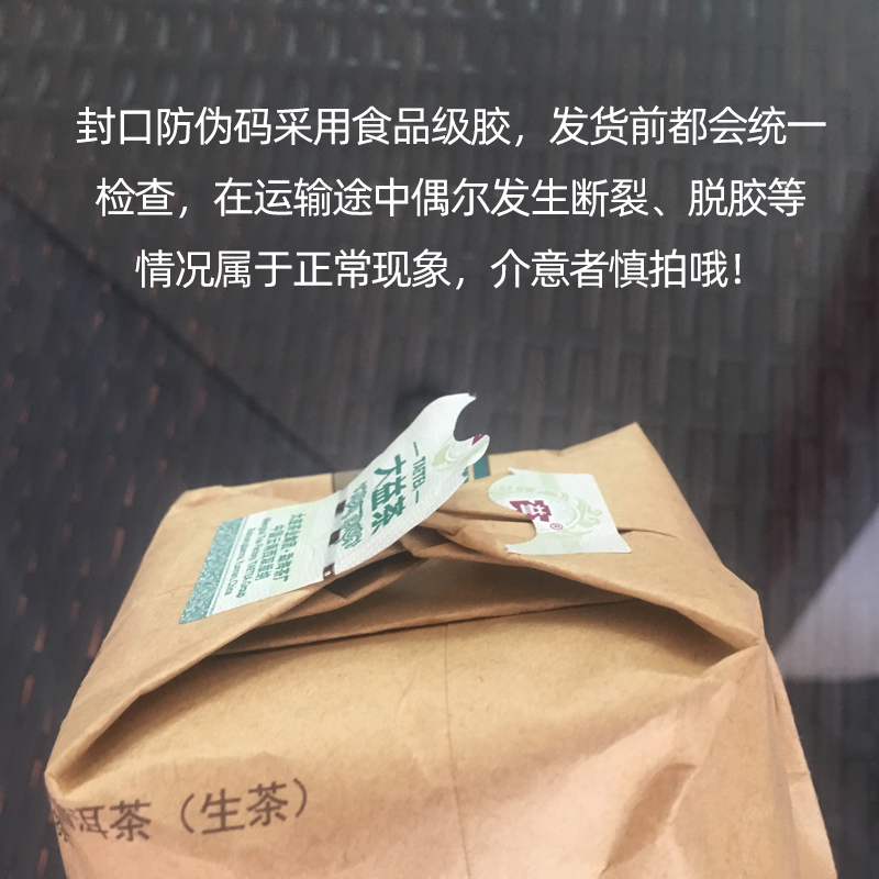 大益甲级沱茶1901批次普洱茶生茶2019年500g勐海生沱西双版纳