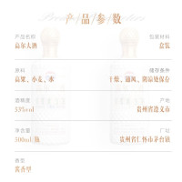 茅台(MAOTAI)贵州茅台 高尔夫酒 大师级酒 53度酱香型白酒500ml*1瓶装 收藏纪念高端白酒 2014年