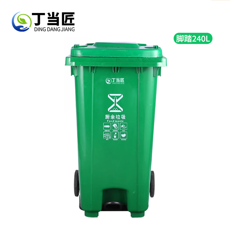 垃圾桶A149高清大图