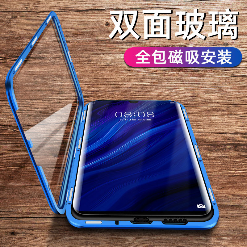 可波[双面玻璃]华为mate30pro手机壳全包防摔mate20/20X双面玻璃金属透明5g版新款P30pro保护套高清大图